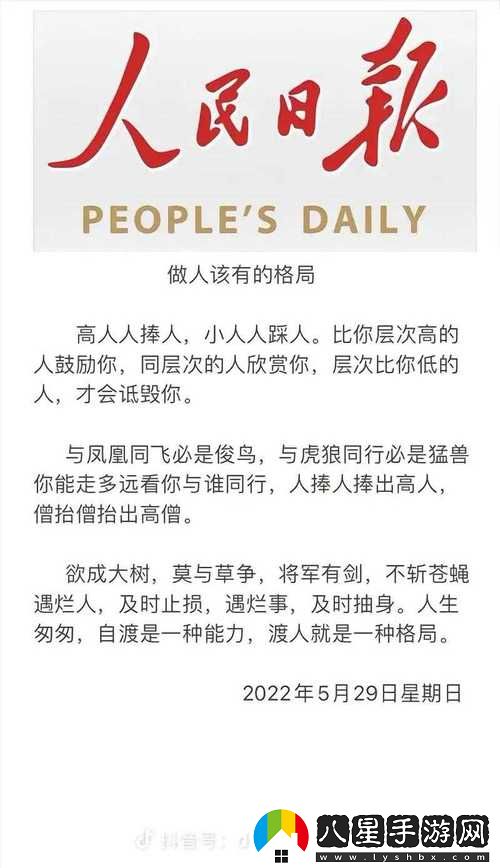 成品人和精品人的區別9點(diǎn)