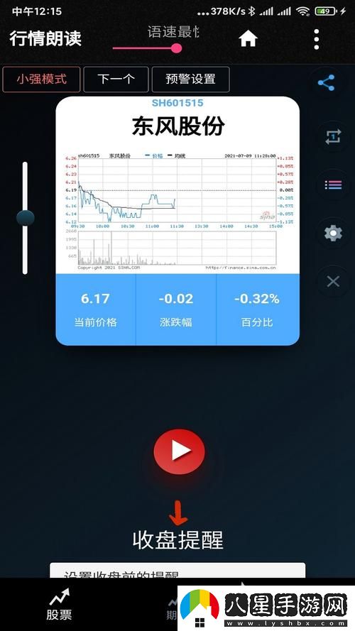 100款有色行情軟件app