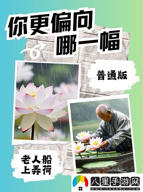 為什么老人船上弄雨荷第13集介紹讓我對生命與記憶有了更深刻的理解