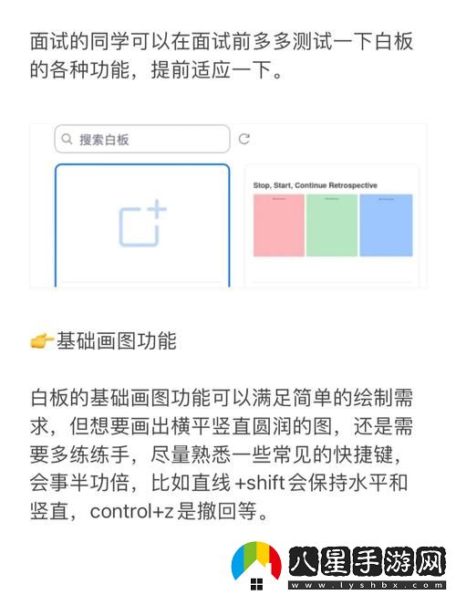 Zoom人馬OKZOOM功能介紹