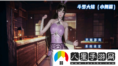 在“可以干小舞的模擬器”中