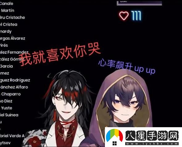 日本VTUBER在B站直播的錢(qián)