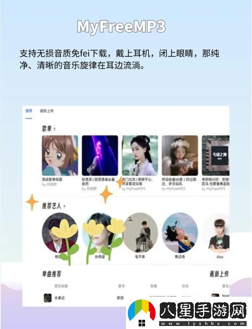 哪些“永久免費不收費的軟件站”值得我們信賴(lài)與使用