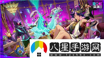 六界仙尊是什么游戲里的人物