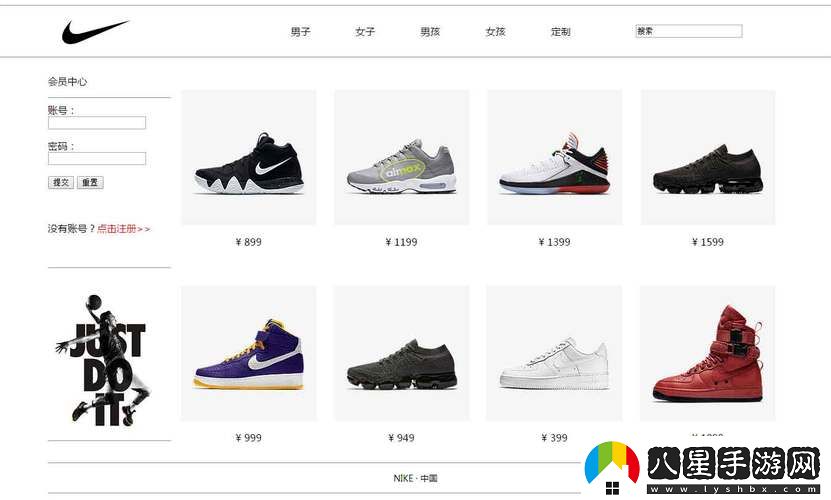 如何通過(guò)“成品站nike”發(fā)現適合你的運動(dòng)裝備