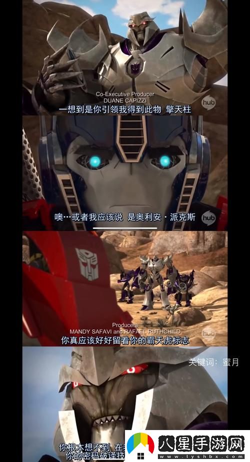 爸爸的擎天柱讓我看第二集火爆上線(xiàn)