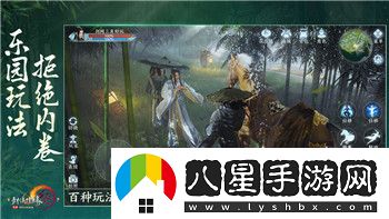 黑色幸存者重新開(kāi)服