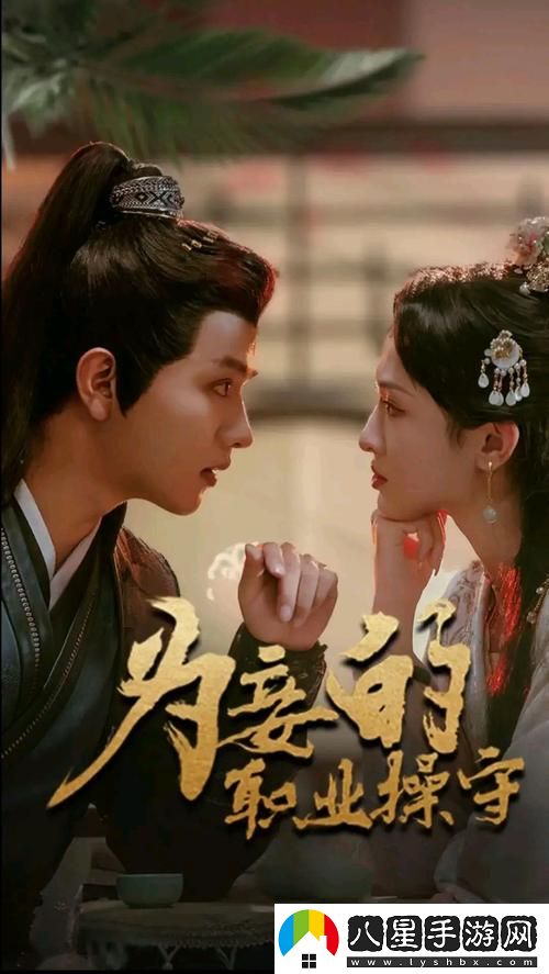 觀(guān)看“4399在線(xiàn)觀(guān)看免費高清電視劇”時(shí)