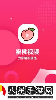 為何“蜜桃視頻app下載直播”成為當今熱門(mén)選擇