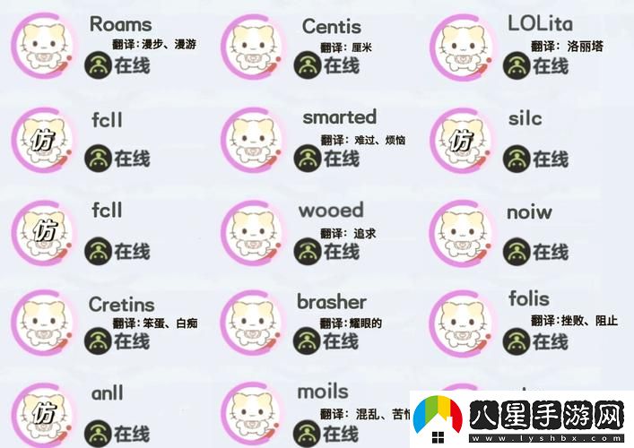 貓咪www最新地域名怎么取