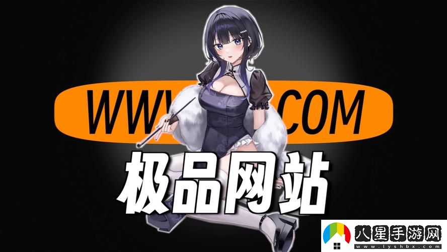 決成品動(dòng)漫站入口