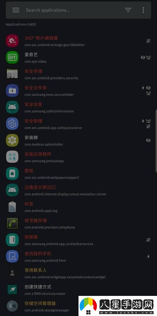 揭秘“夜里100種禁用軟件大全站”