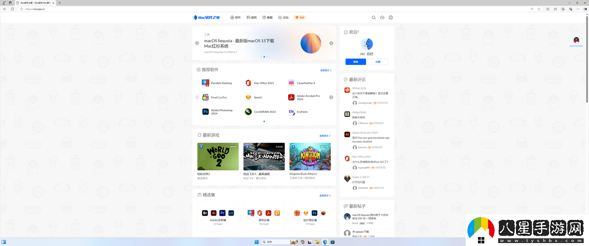 一秒看懂windows18HD20