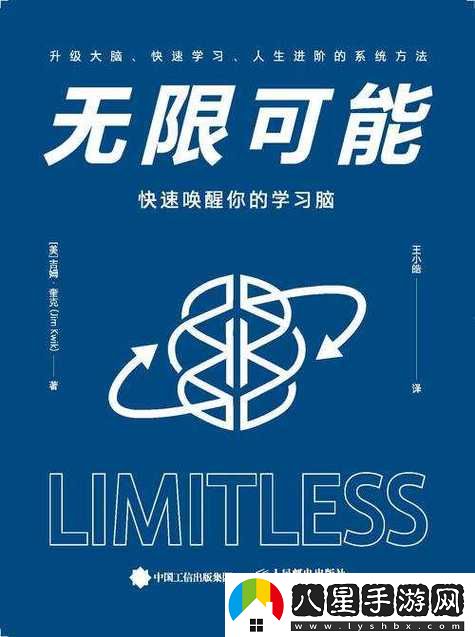 大地資源免費第二頁(yè)揭秘