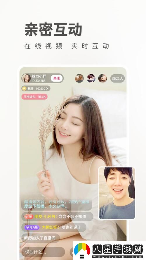 魅影大秀下載2024最新版究竟帶來(lái)了哪些創(chuàng  )新與驚喜