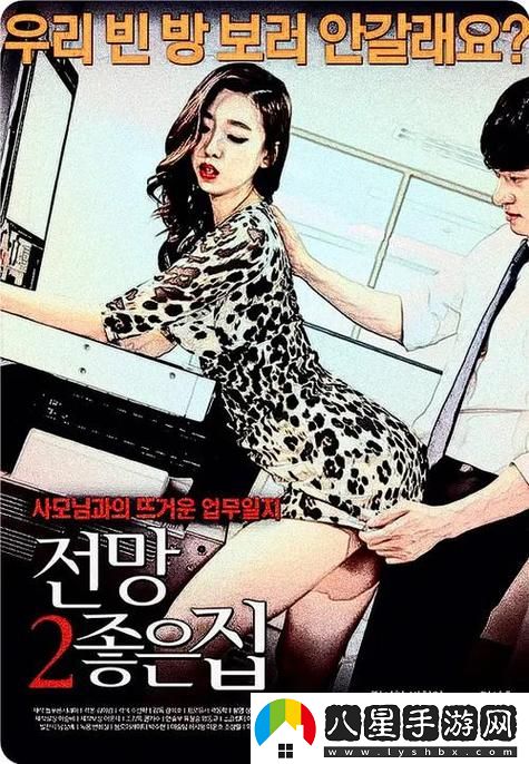 為何“三年成全免費高清大全”成為現代生活中的必需品