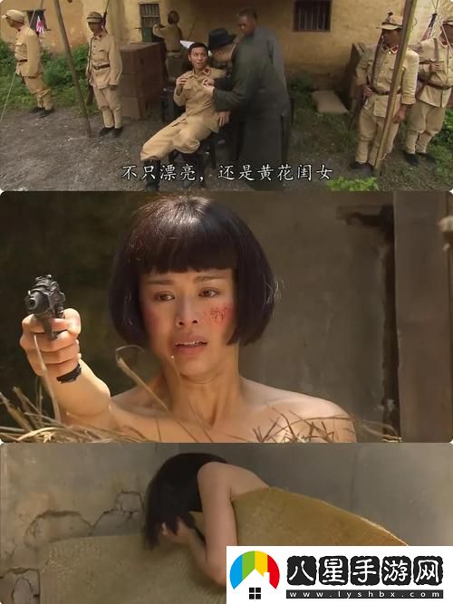 一桿鋼槍勇挑四姐妹