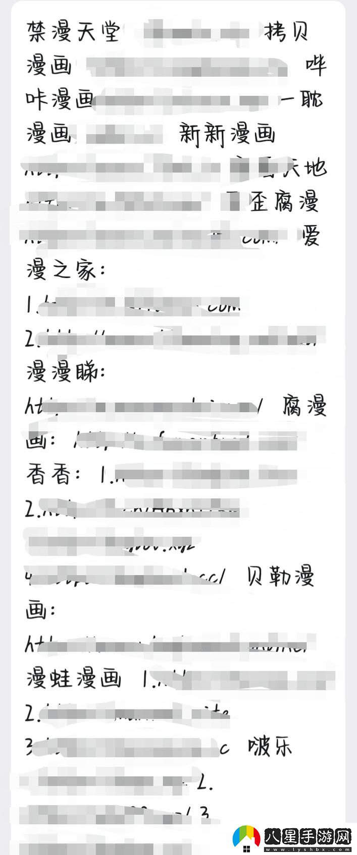 禁漫夭堂地址是多少18C.MIC