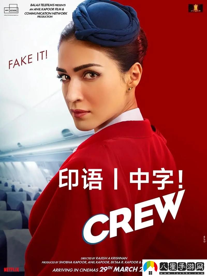 倫敦空姐美版2023流暢不卡頓