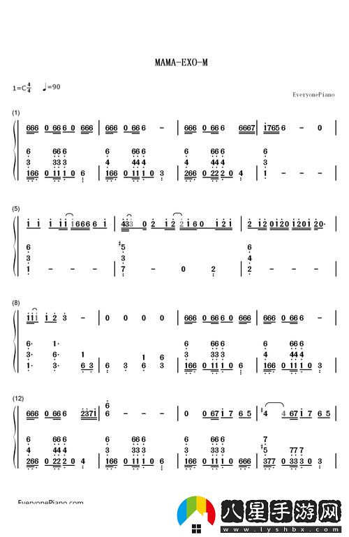 高潮是mamamama的韓文歌