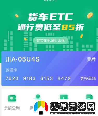 易行車(chē)服app官方網(wǎng)站app下載