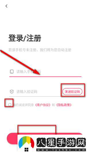 易過(guò)云課堂app手機版下載 易過(guò)云課堂app手機版下載