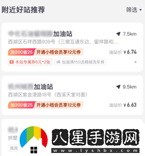 滴滴加油官方app下載 滴滴加油官方app下載