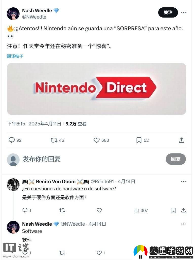 任天堂年內還將有大動(dòng)作