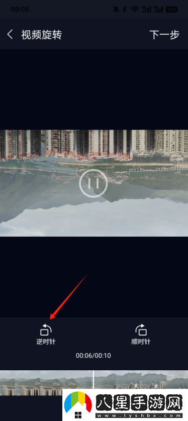 剪輯專(zhuān)家官方下載app