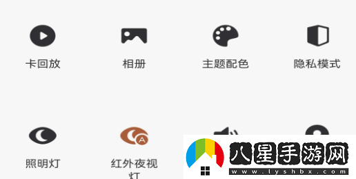 小強當家智能攝像機app官方版下載