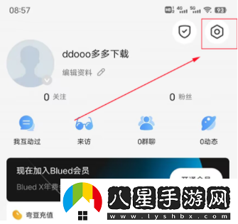 blued老版本下載