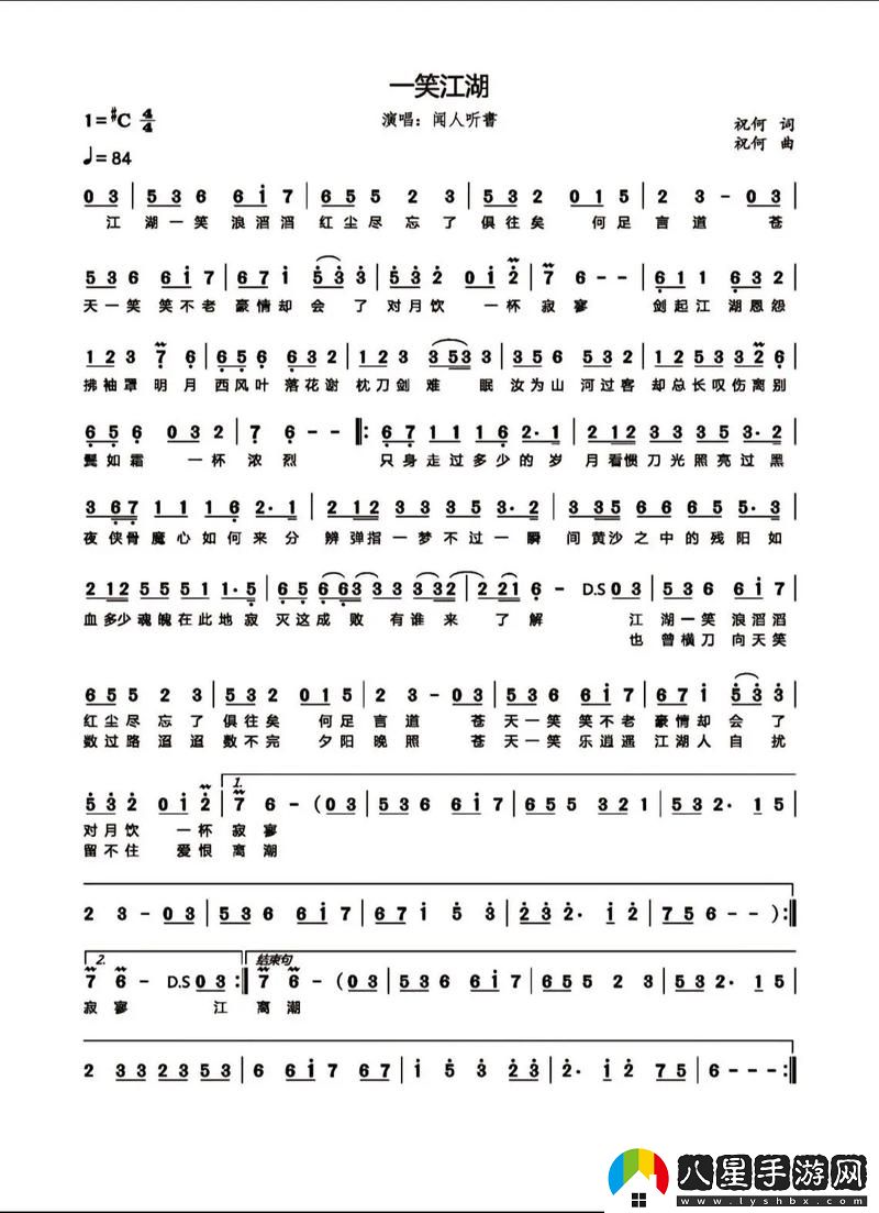 快***天我是媽**歌詞最新動(dòng)態(tài)