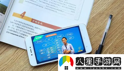 求知云課堂app客戶(hù)端下載
