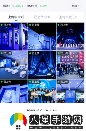 映目直播平臺下載安裝