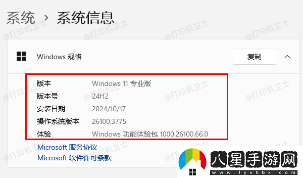 postek標簽打印機驅動(dòng)下載安裝