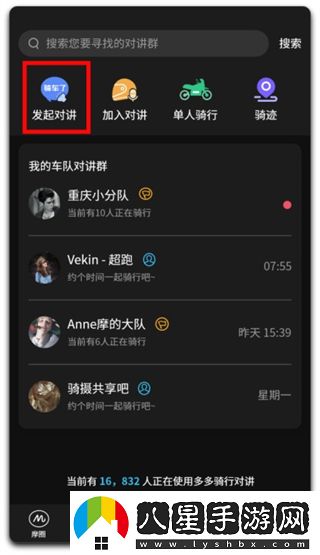 維邁通多多app下載安裝