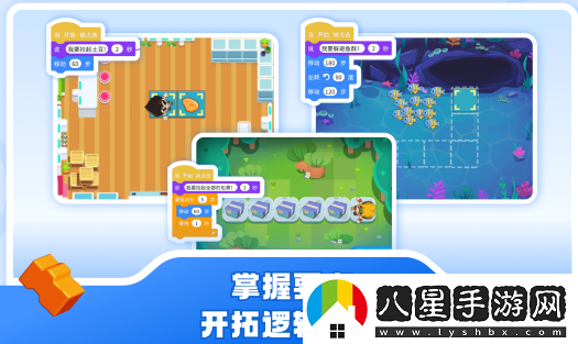 核桃軟硬件編程app官方下載 核桃軟硬件編程app官方下載