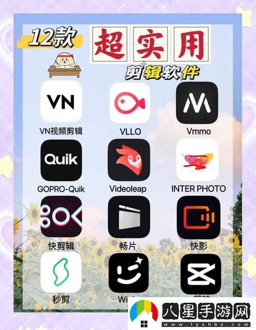 有哪些可以讓你免費觀(guān)看短視頻的app軟件大全