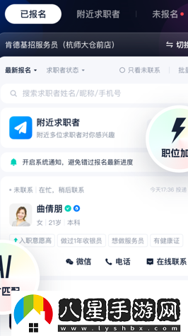 青團社招聘商家版官方正版下載 青團社招聘商家版官方正版下載