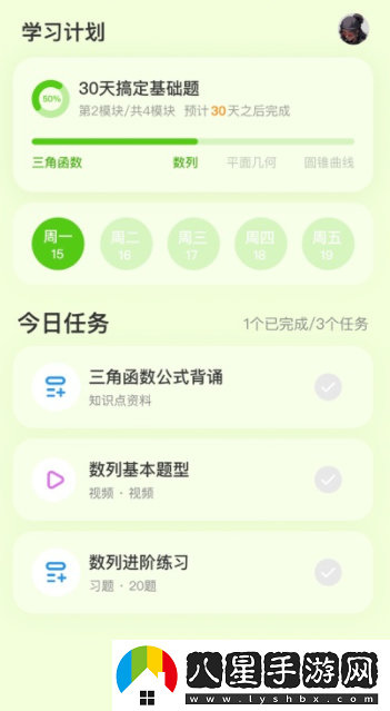 伴學(xué)鴨AI背單詞最新版下載 伴學(xué)鴨AI背單詞最新版下載