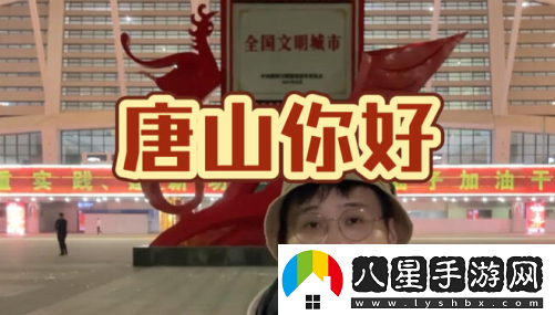 唐山12345最新版2023下載 唐山12345最新版2023下載