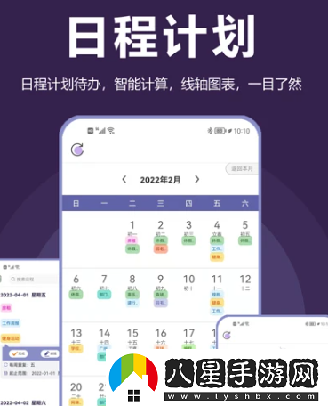 土星計劃app官方最新版下載