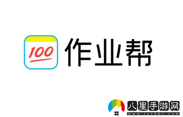 藏文作業(yè)幫軟件2023最新版