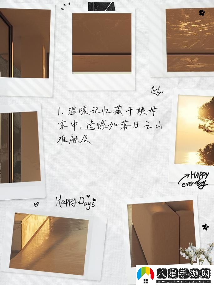 在姨母家的客廳中字上線(xiàn)