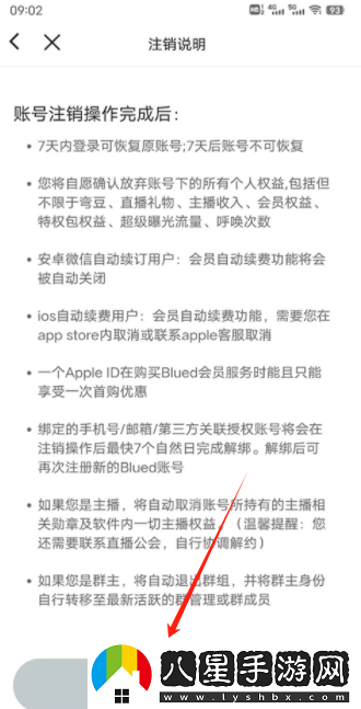 blued老版本下載