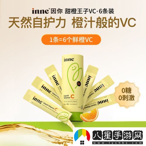 寶寶好久沒(méi)C你了