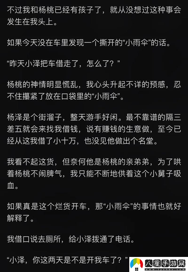 寶貝我不想帶小雨傘宋予時(shí)