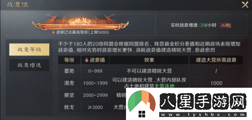 三國謀定天下新賽季“漢祚黃天”