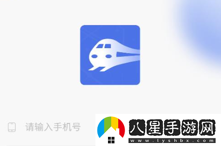 慧待辦app官方版下載