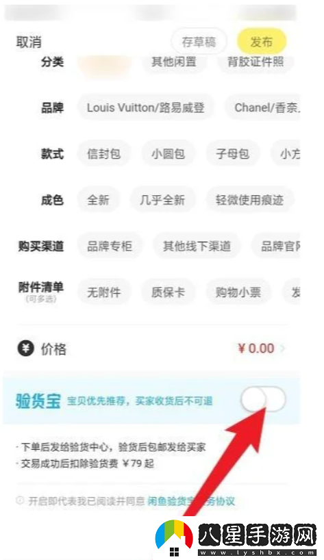 閑魚(yú)app官方下載2025最新版